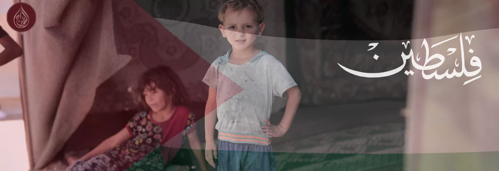 Charity Work in Palestine: How AS-SIRAJ is Supporting the Palestinian People