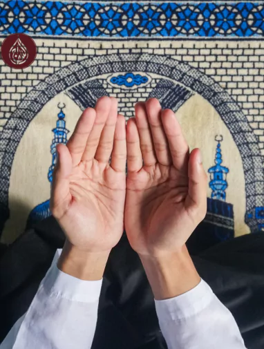 La Hawla Wa La Quwwata Illa Billah: Embracing Faith and Strength with AS-SIRAJ Charity