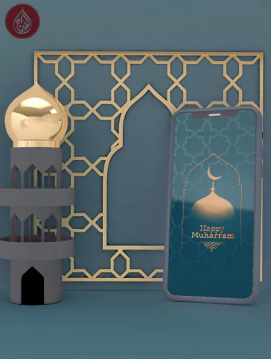 Muharram 2025: Significance, Observances, and Key Events | As-Siraj Insights