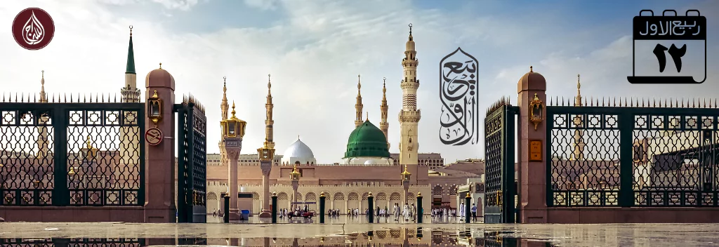 12 rabi ul awal 2025