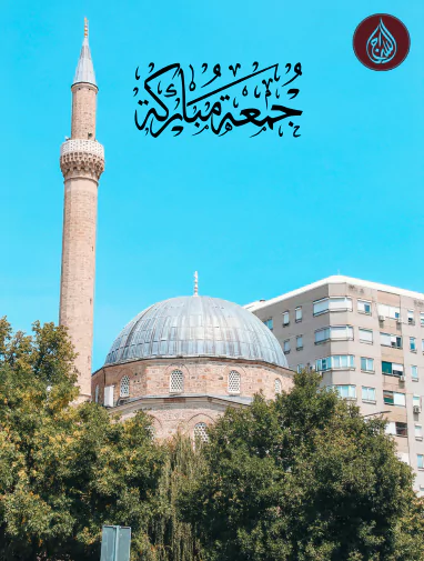jumma mubarak message