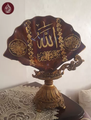 99 Names of Allah Asmaul Husna | As-Siraj Charity
