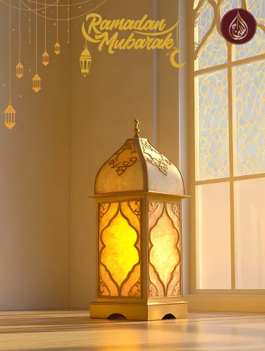 When is Ramadan 2026? Explore Uk Islamic Dates with As-Siraj