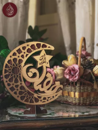 Ramadan 2026 Timetable UK - When Ramadan Will Start | As-Siraj