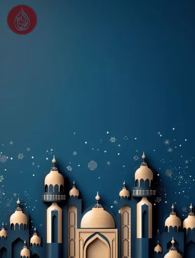 Eid ul Adha 2026 UK | Qurbani Donation Online – As-Siraj Trust