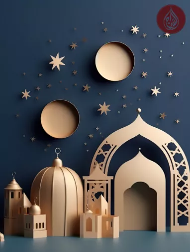 Dhul Hijjah 2026: Donate Qurbani Online with As-Siraj Charity