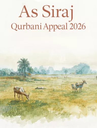 As-Siraj Qurbani Appeal 2026 | Book Your Qurbani Donation Now