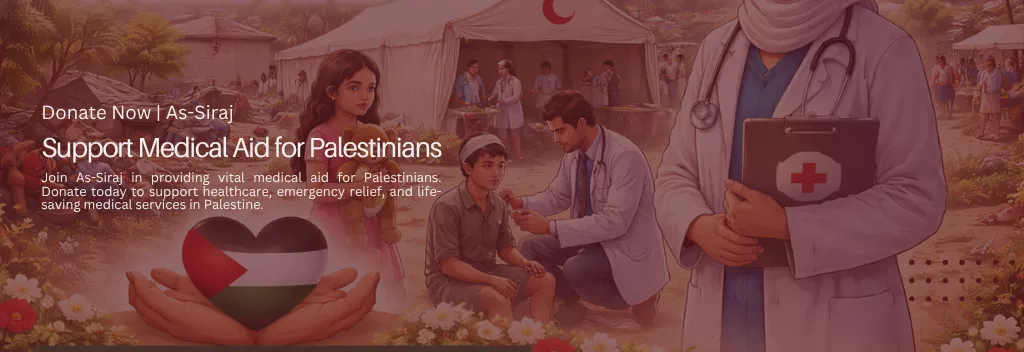 Support Medical Aid for Palestinians | Donate to As-Siraj Charity