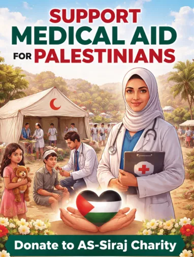 Support Medical Aid for Palestinians | Donate to As-Siraj Charity