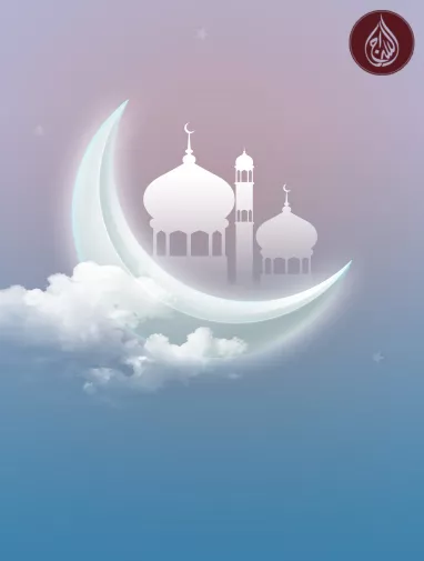 When is Big Eid 2026? Donate Qurbani Online – As-Siraj