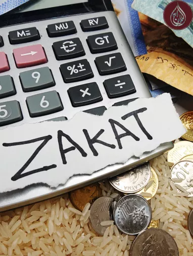 When Should You Pay Zakat? Donate Zakat Online | As-Siraj 