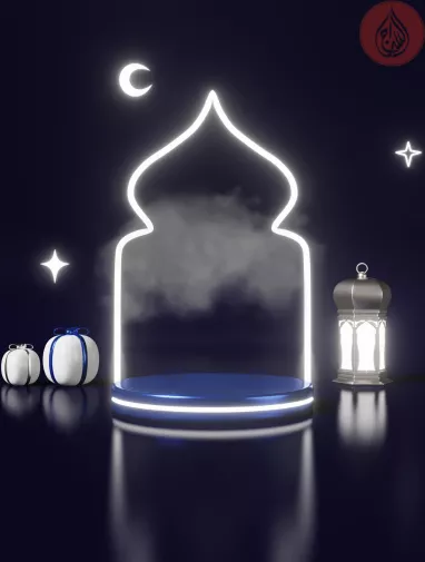 When is Ashura expected to fall in 2026 | As-Siraj