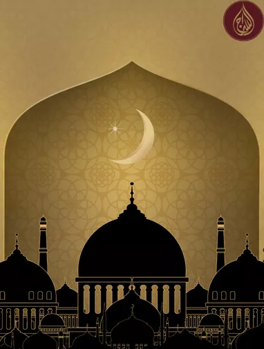 Muharram donations for orphans | As-Siraj