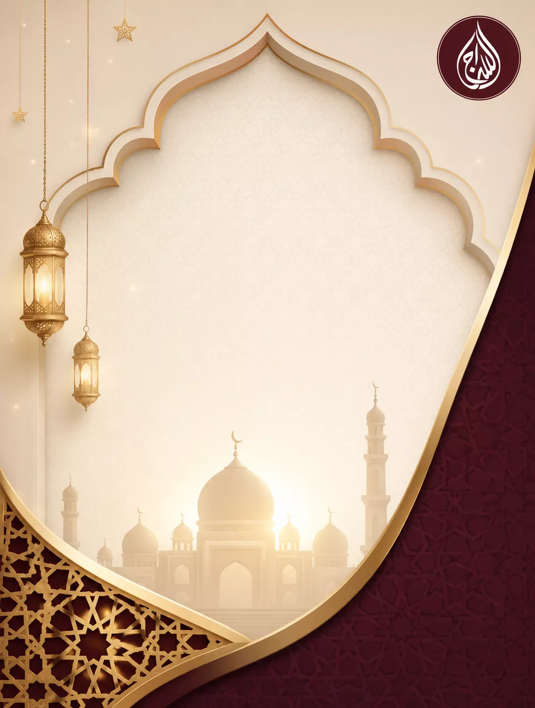 12 Rabi ul Awal 2026 Charity Appeal | As-Siraj Charity